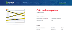 Desktop Screenshot of devushkam.su