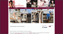 Desktop Screenshot of devushkam.net