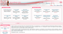 Desktop Screenshot of devushkam.info